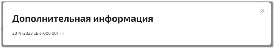 Описание функционала каталогов