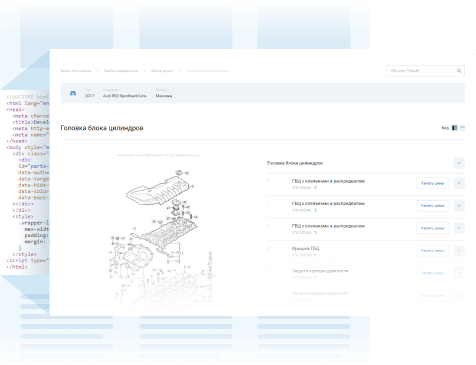 Parts-Catalogs